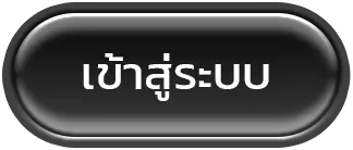 สล็อต pg วอ เลท เว็บตรง