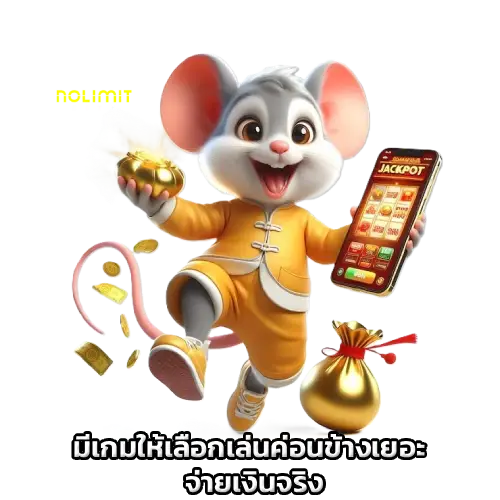 เว็บสล็อตวอเลท