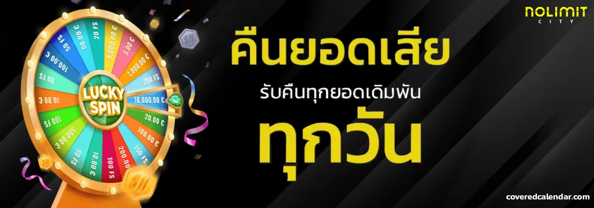 เว็บตรง pg