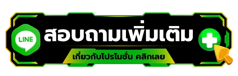 สล็อต pg วอ เลท เว็บตรง
